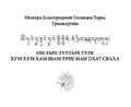 Миниатюра для версии от 08:03, 18 июня 2024